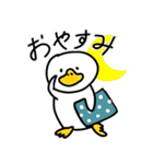 アヒルの夏休み（個別スタンプ：2）