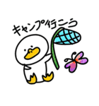 アヒルの夏休み（個別スタンプ：5）