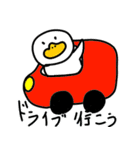 アヒルの夏休み（個別スタンプ：6）