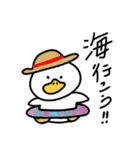 アヒルの夏休み（個別スタンプ：7）