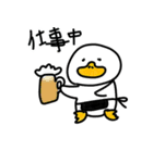 アヒルの夏休み（個別スタンプ：13）