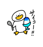 アヒルの夏休み（個別スタンプ：15）