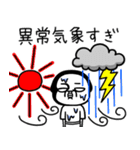 シュルレアリスム。夏！（個別スタンプ：6）