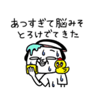 シュルレアリスム。夏！（個別スタンプ：9）