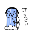 シュルレアリスム。夏！（個別スタンプ：10）