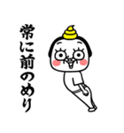 シュルレアリスム。夏！（個別スタンプ：17）