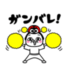 シュルレアリスム。夏！（個別スタンプ：21）