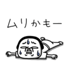 シュルレアリスム。夏！（個別スタンプ：29）