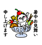 シュルレアリスム。夏！（個別スタンプ：39）