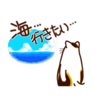 和風猫＜夏です2＞（個別スタンプ：7）