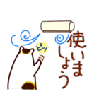 和風猫＜夏です2＞（個別スタンプ：10）