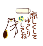 和風猫＜夏です2＞（個別スタンプ：11）