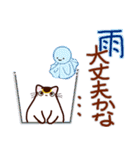 和風猫＜夏です2＞（個別スタンプ：18）