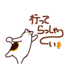 和風猫＜夏です2＞（個別スタンプ：23）
