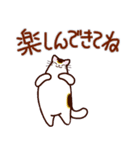 和風猫＜夏です2＞（個別スタンプ：24）
