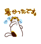 和風猫＜夏です2＞（個別スタンプ：26）