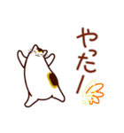 和風猫＜夏です2＞（個別スタンプ：29）