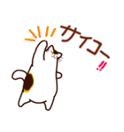 和風猫＜夏です2＞（個別スタンプ：32）