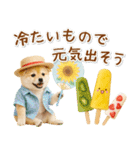 癒し柴犬の「夏」の毎日（個別スタンプ：15）