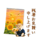 癒し柴犬の「夏」の毎日（個別スタンプ：40）