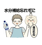 ベビーフェイスのシニアちゃん ☆ 夏の毎日（個別スタンプ：12）