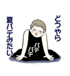ベビーフェイスのシニアちゃん ☆ 夏の毎日（個別スタンプ：13）