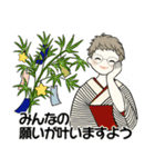 ベビーフェイスのシニアちゃん ☆ 夏の毎日（個別スタンプ：31）