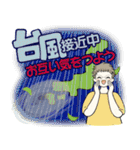 ベビーフェイスのシニアちゃん ☆ 夏の毎日（個別スタンプ：32）