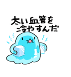 夏を気づかうスライム（個別スタンプ：4）