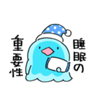 夏を気づかうスライム（個別スタンプ：5）