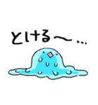 夏を気づかうスライム（個別スタンプ：6）