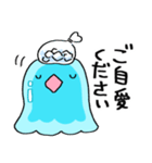 夏を気づかうスライム（個別スタンプ：7）