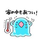夏を気づかうスライム（個別スタンプ：11）