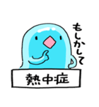夏を気づかうスライム（個別スタンプ：13）
