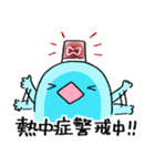 夏を気づかうスライム（個別スタンプ：14）