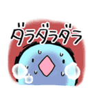 夏を気づかうスライム（個別スタンプ：17）