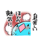 夏を気づかうスライム（個別スタンプ：18）