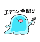 夏を気づかうスライム（個別スタンプ：19）