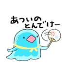 夏を気づかうスライム（個別スタンプ：25）