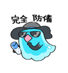 夏を気づかうスライム（個別スタンプ：34）