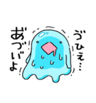 夏を気づかうスライム（個別スタンプ：37）