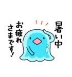 夏を気づかうスライム（個別スタンプ：39）