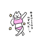 オオカミさんの夏と秋のスタンプ（個別スタンプ：22）