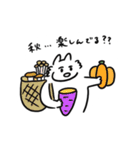 オオカミさんの夏と秋のスタンプ（個別スタンプ：32）