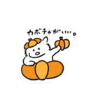 オオカミさんの夏と秋のスタンプ（個別スタンプ：34）