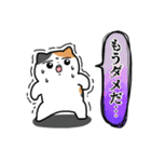 夏のミケネコ（個別スタンプ：6）