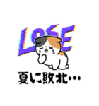 夏のミケネコ（個別スタンプ：10）