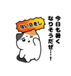 夏のミケネコ（個別スタンプ：12）
