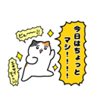 夏のミケネコ（個別スタンプ：13）