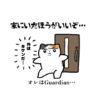 夏のミケネコ（個別スタンプ：14）